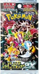 Shiny Treasure EX Japanese Booster Pack